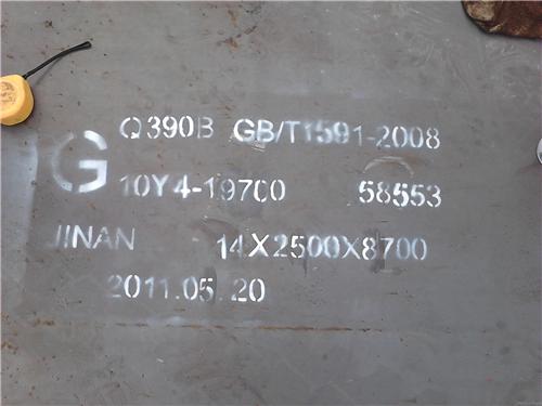 Q390B/C/D高强板